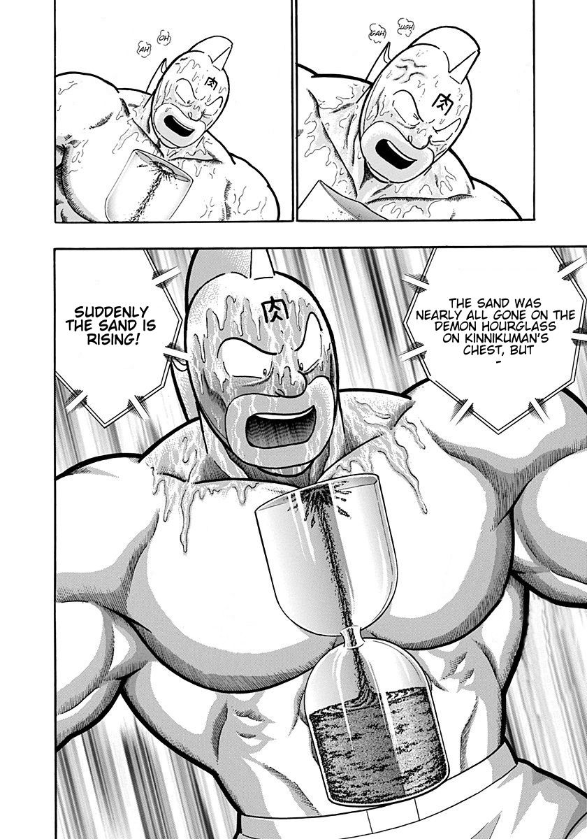 Kinnikuman Nisei chapter 209 page 20