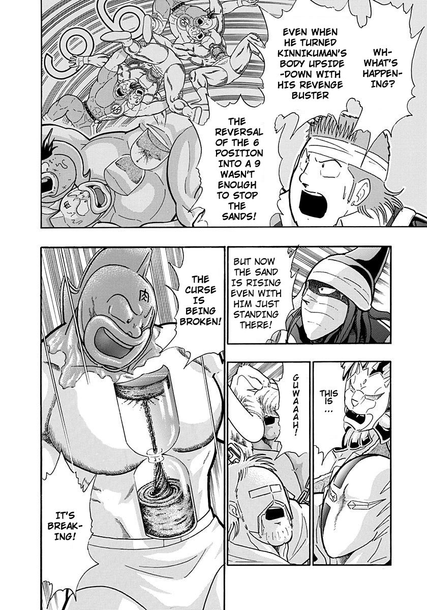 Kinnikuman Nisei chapter 210 page 2