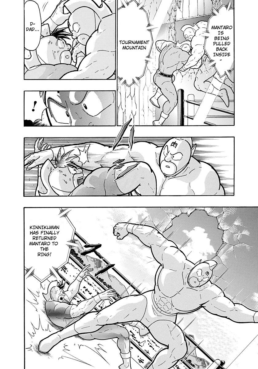 Kinnikuman Nisei chapter 216 page 6