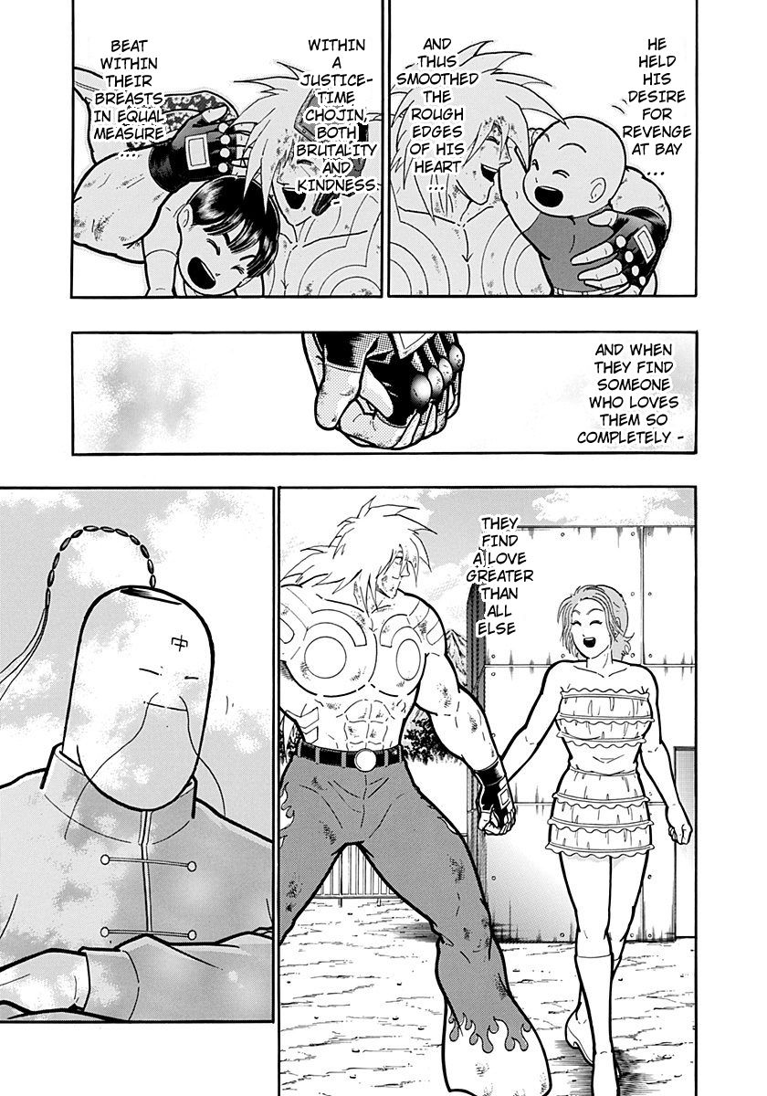 Kinnikuman Nisei chapter 229 page 13