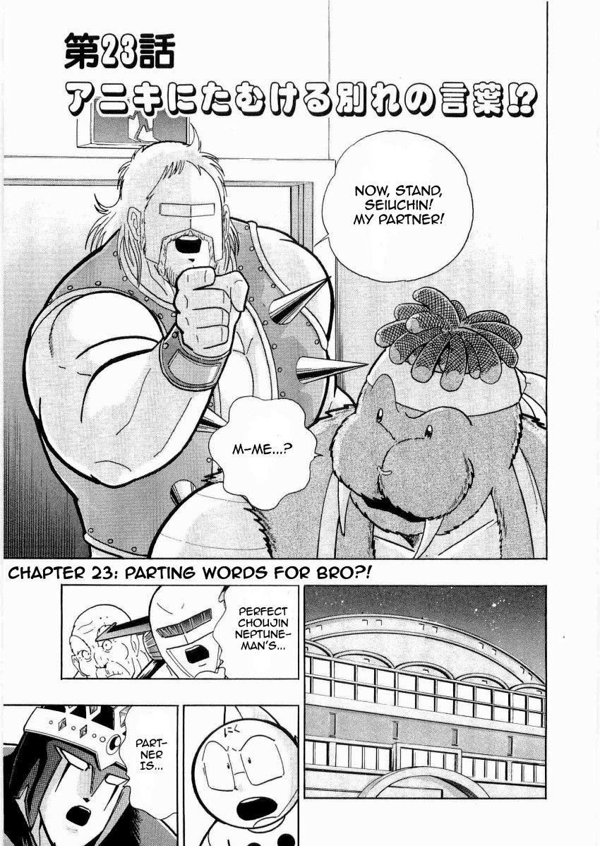 Kinnikuman Nisei chapter 23 page 2