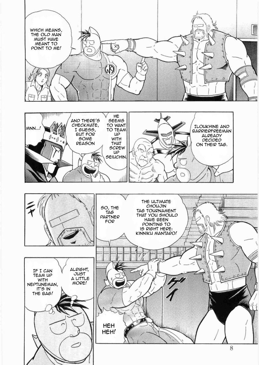 Kinnikuman Nisei chapter 23 page 7