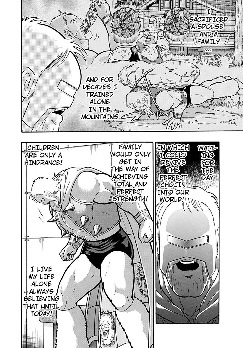 Kinnikuman Nisei chapter 231 page 18