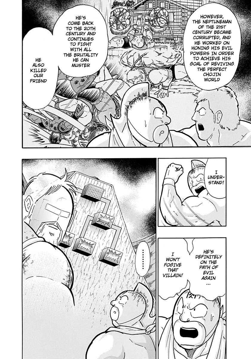 Kinnikuman Nisei chapter 239 page 8