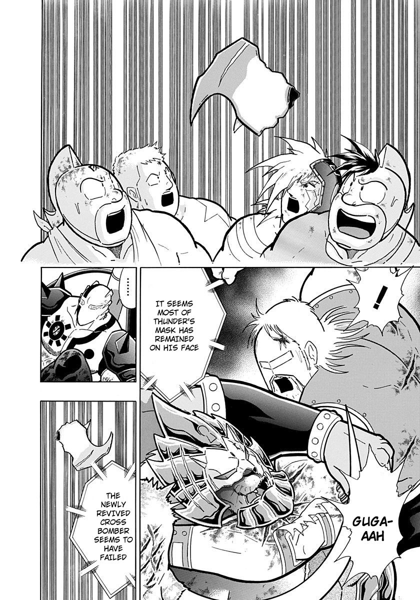 Kinnikuman Nisei chapter 249 page 2