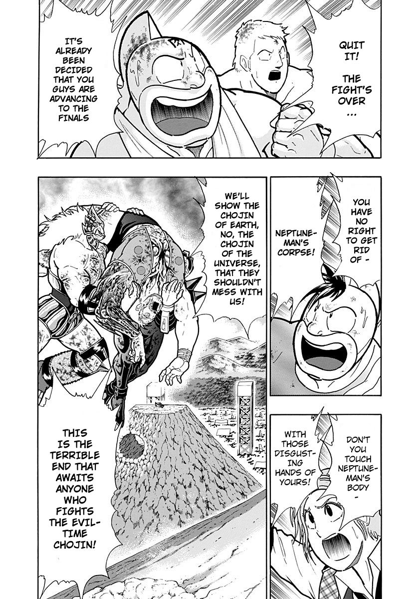 Kinnikuman Nisei chapter 254 page 2