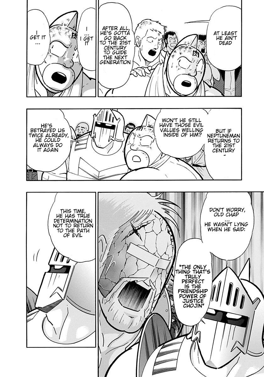 Kinnikuman Nisei chapter 257 page 2