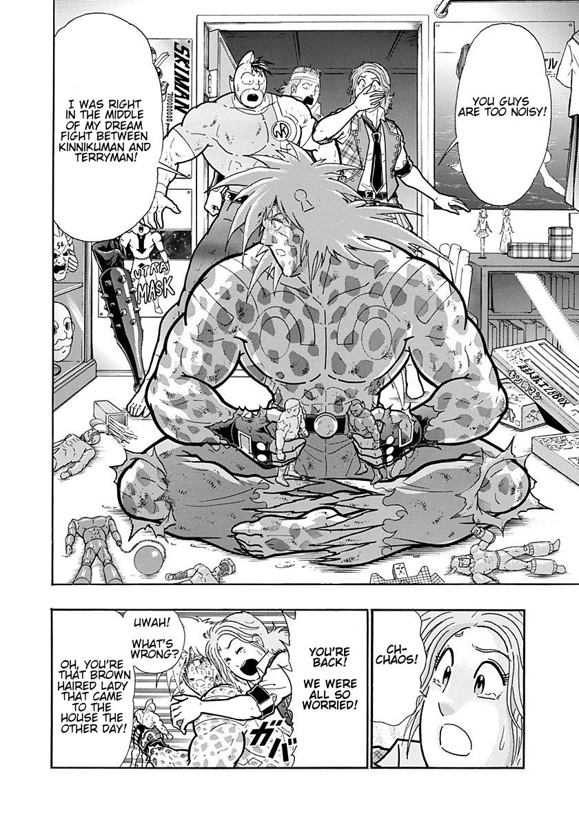 Kinnikuman Nisei chapter 259 page 8