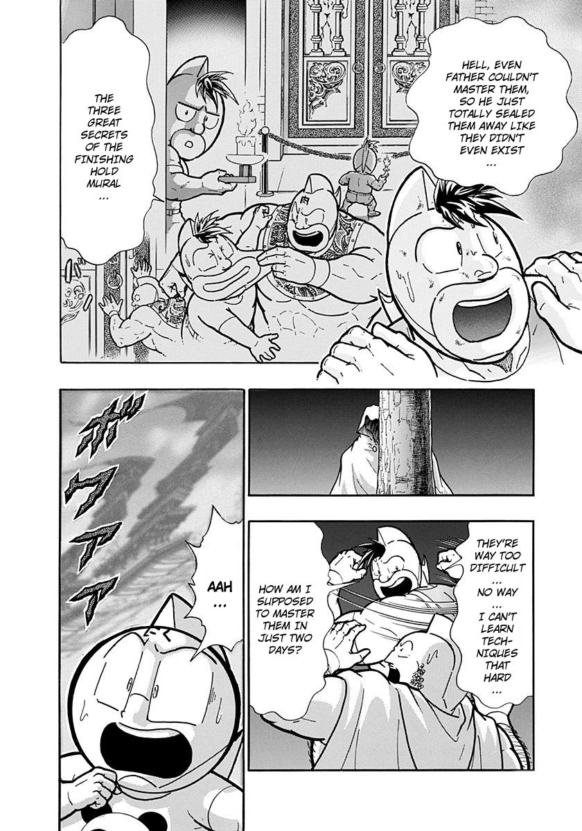 Kinnikuman Nisei chapter 265 page 2