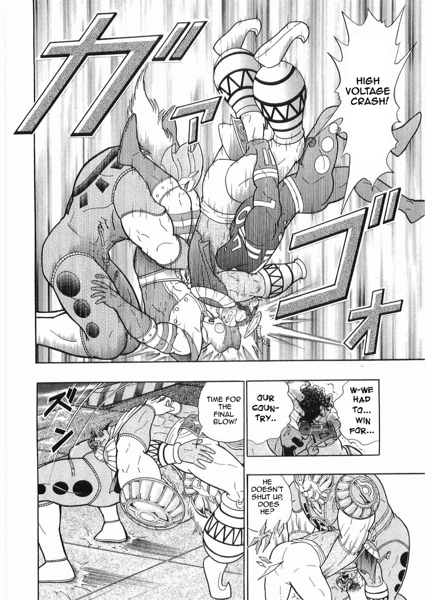 Kinnikuman Nisei chapter 29 page 8