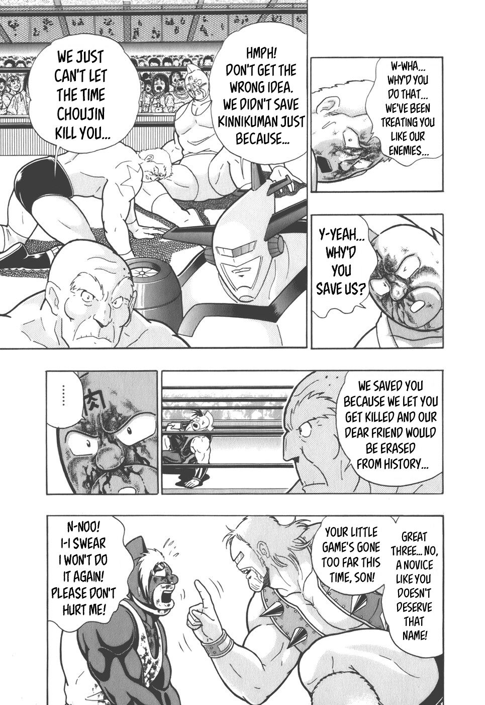 Kinnikuman Nisei chapter 42 page 17