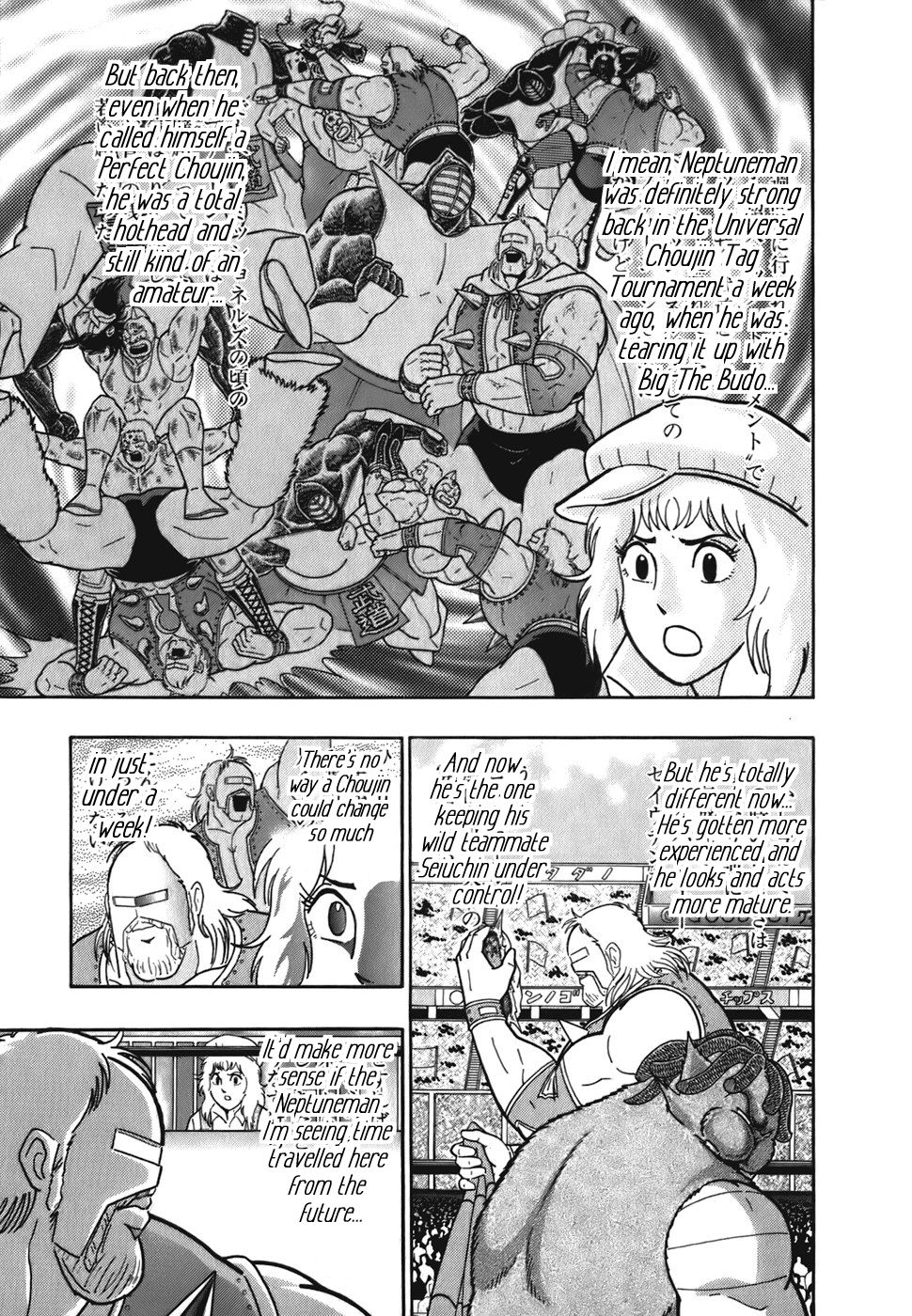 Kinnikuman Nisei chapter 47 page 7