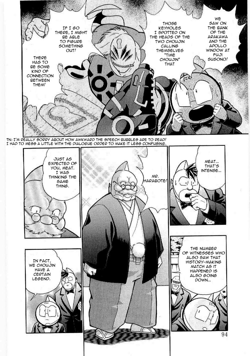 Kinnikuman Nisei chapter 5 page 12