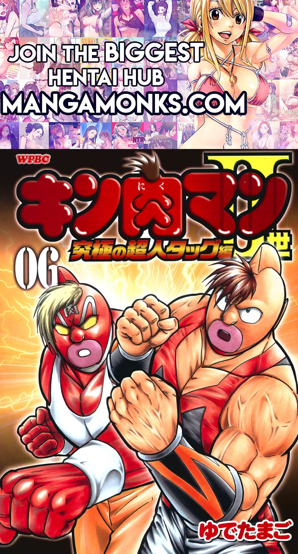 Kinnikuman Nisei chapter 56 page 1