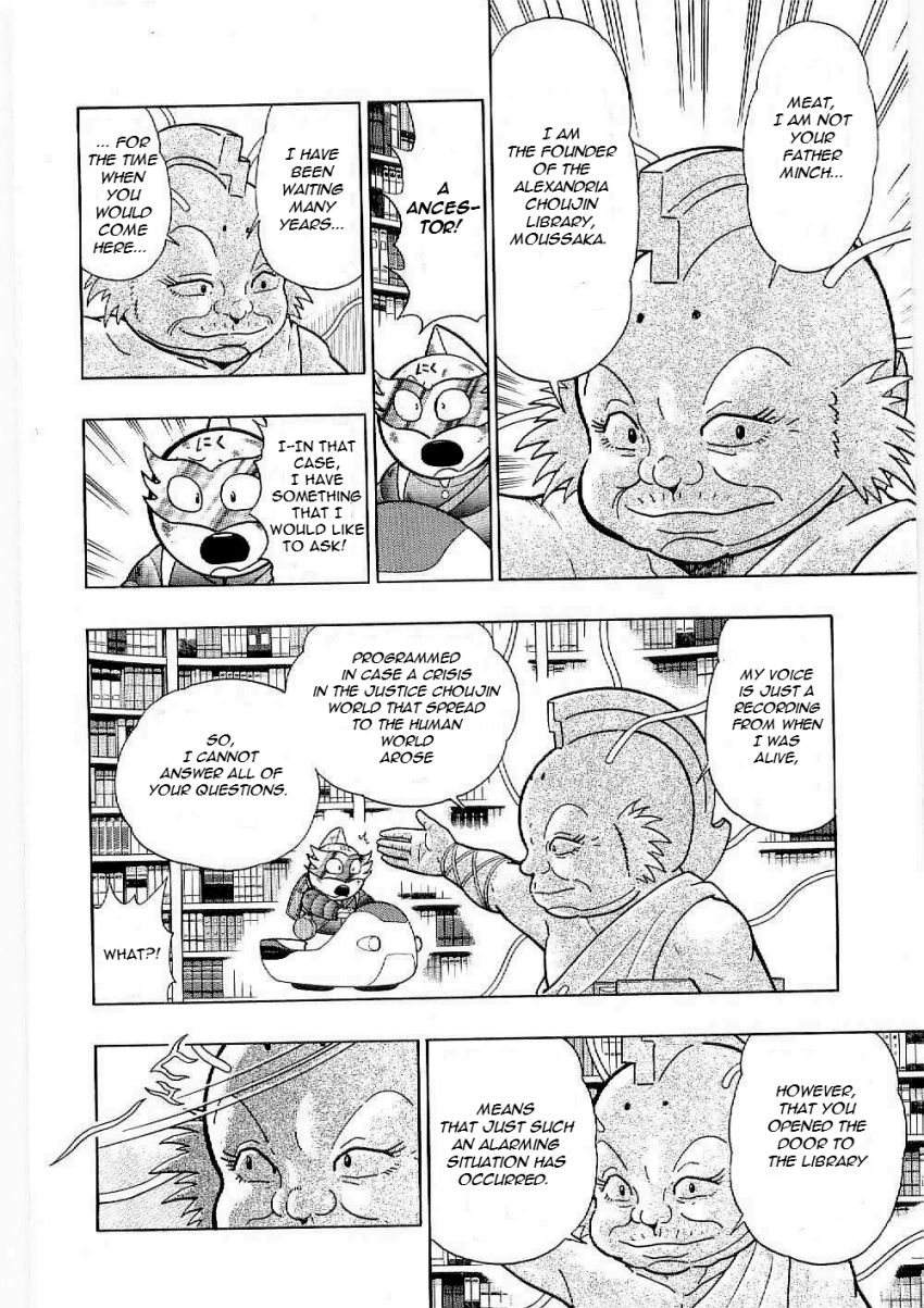 Kinnikuman Nisei chapter 6 page 8