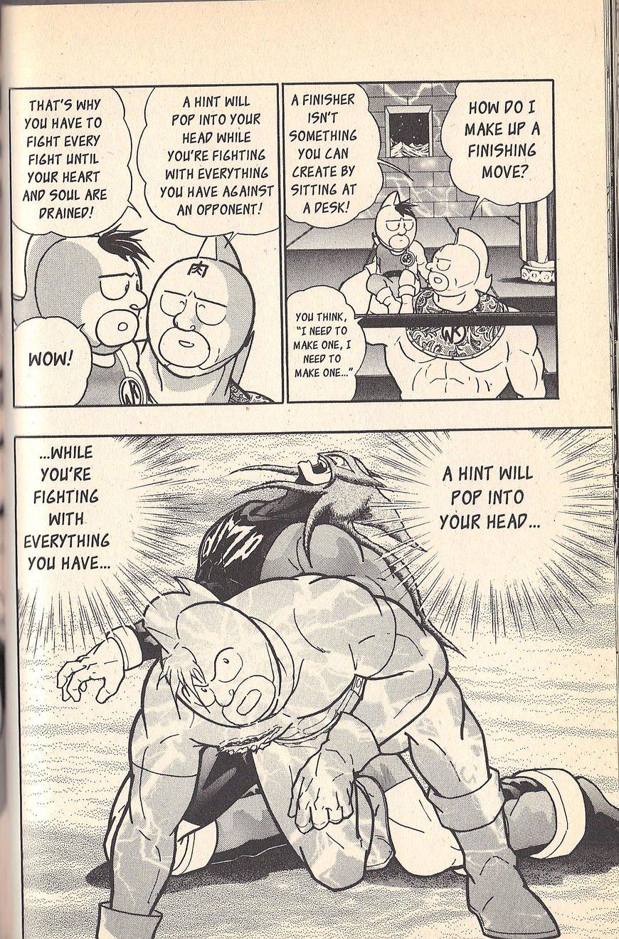 Kinnikuman Nisei chapter 70 page 34