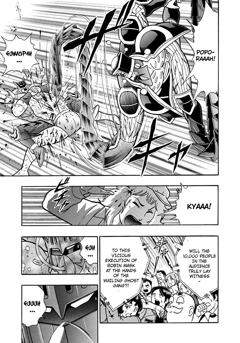 Kinnikuman Nisei chapter 75 page 17