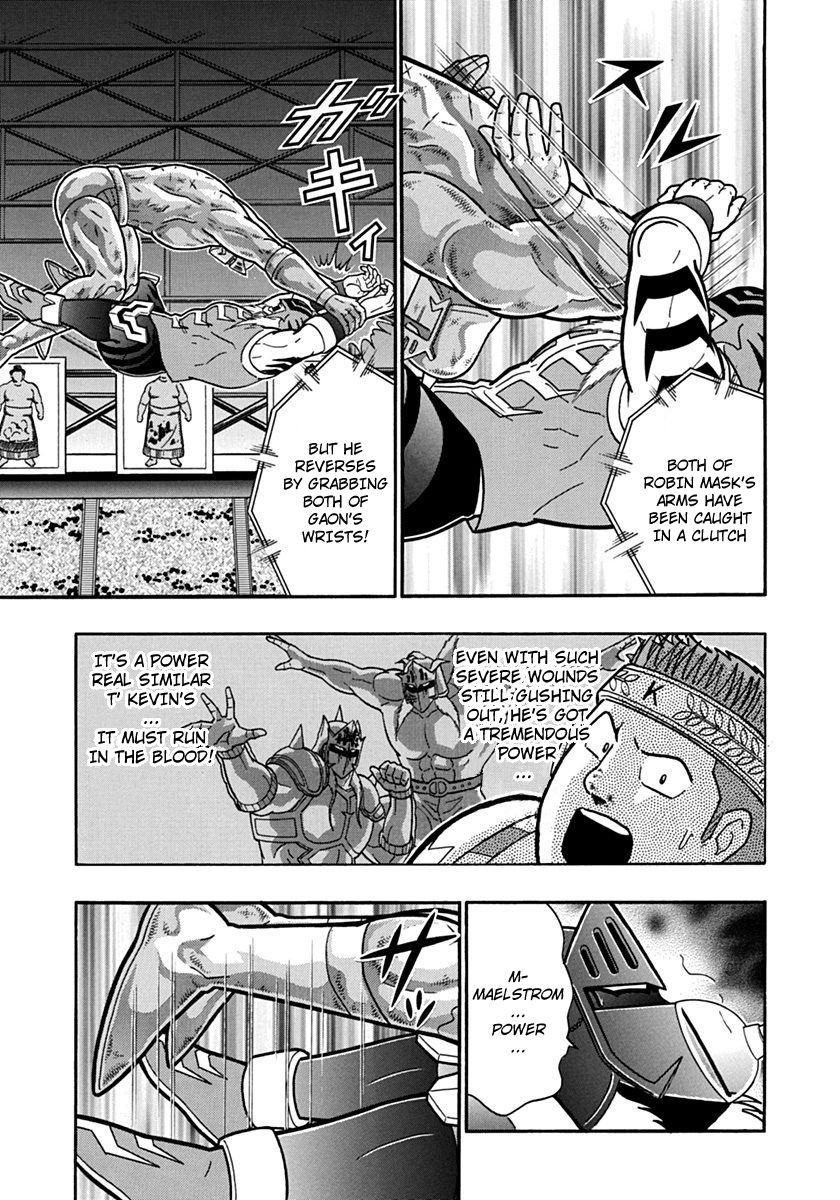 Kinnikuman Nisei chapter 77 page 7