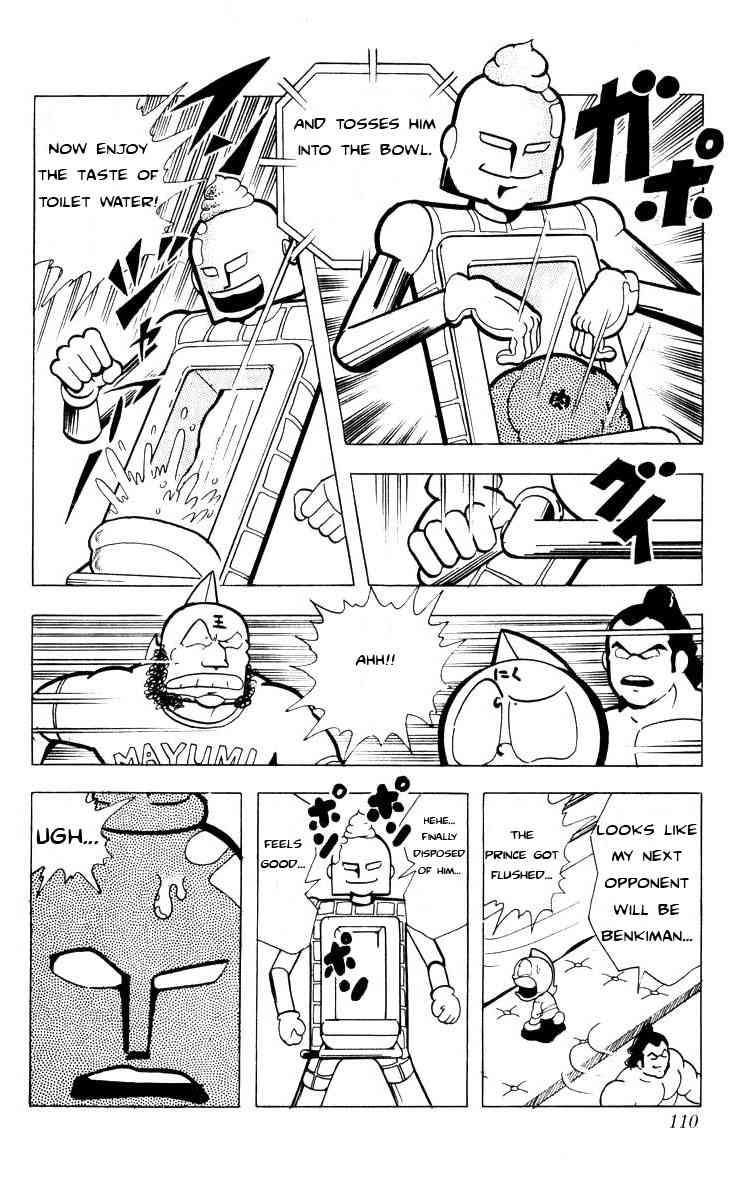 Kinnikuman chapter 102 page 12