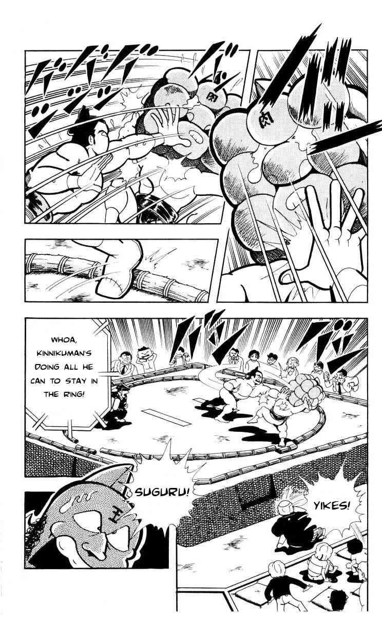 Kinnikuman chapter 105 page 2