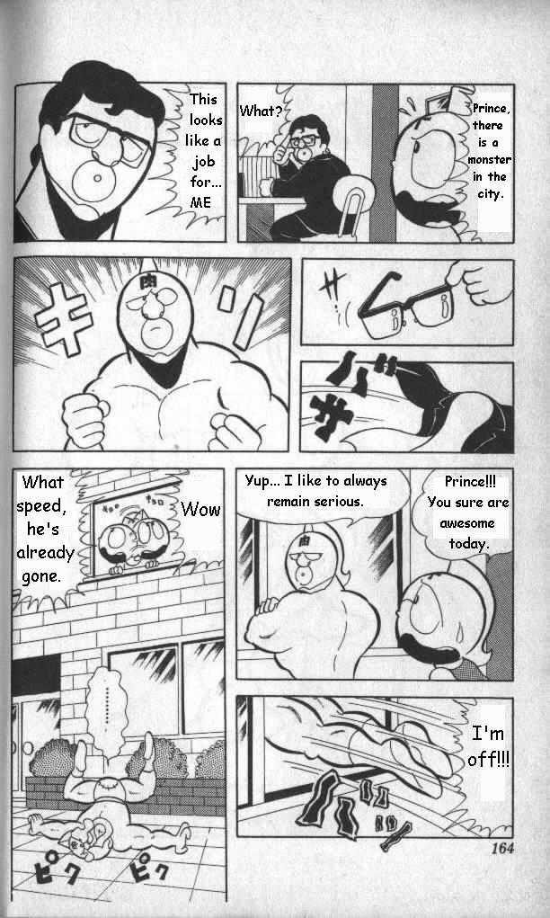 Kinnikuman chapter 12 page 2