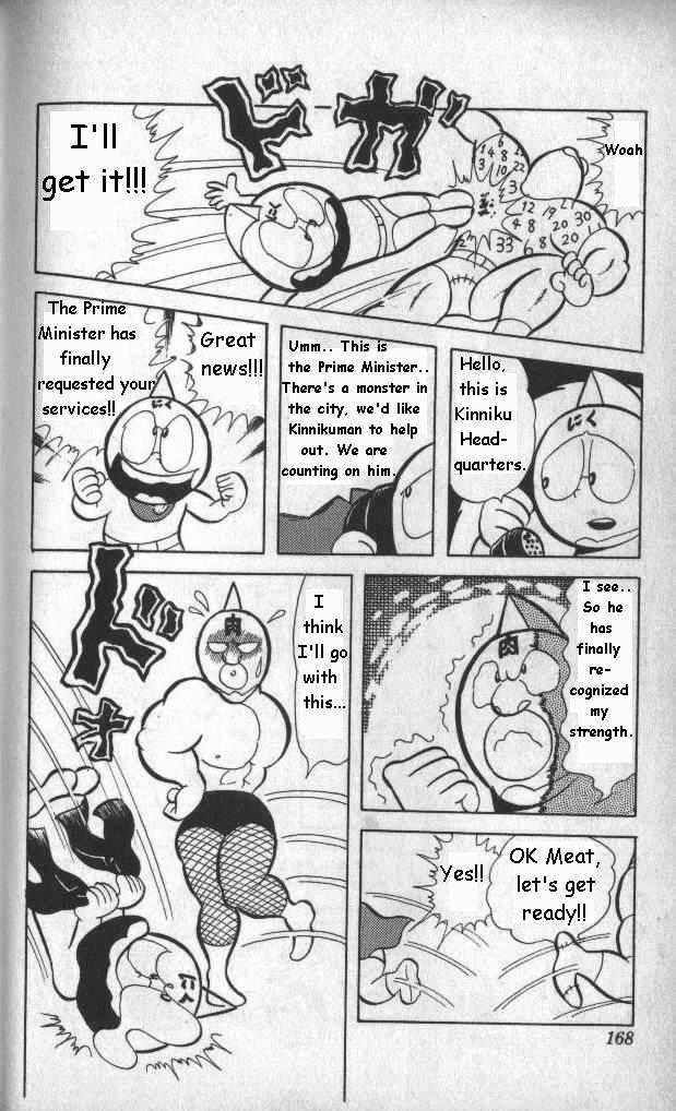 Kinnikuman chapter 12 page 6