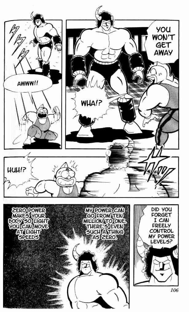 Kinnikuman chapter 152 page 13