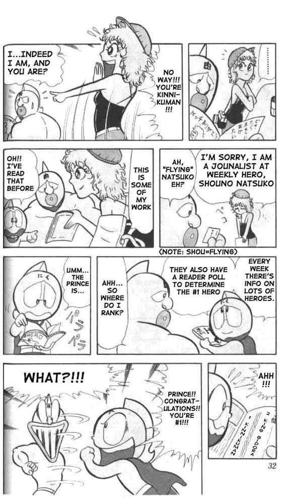 Kinnikuman chapter 16 page 2