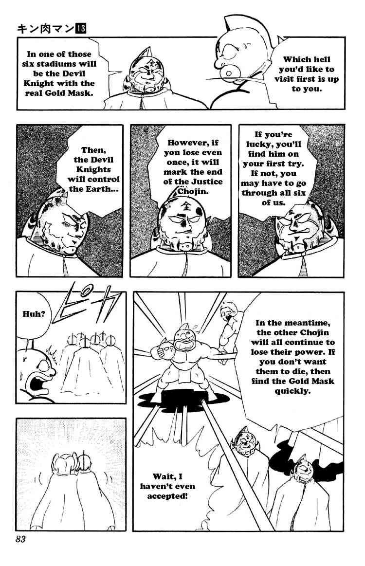 Kinnikuman chapter 161 page 11