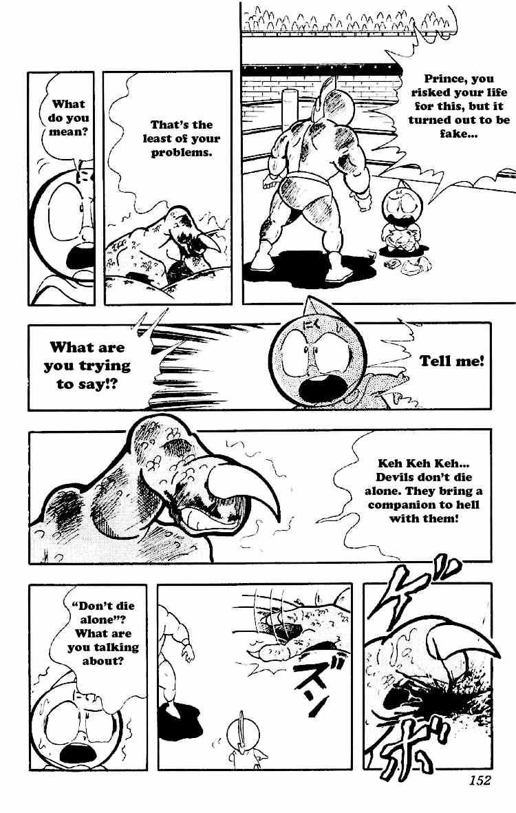 Kinnikuman chapter 166 page 2