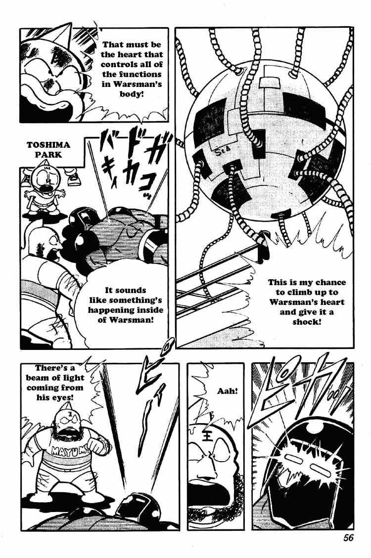 Kinnikuman chapter 172 page 2