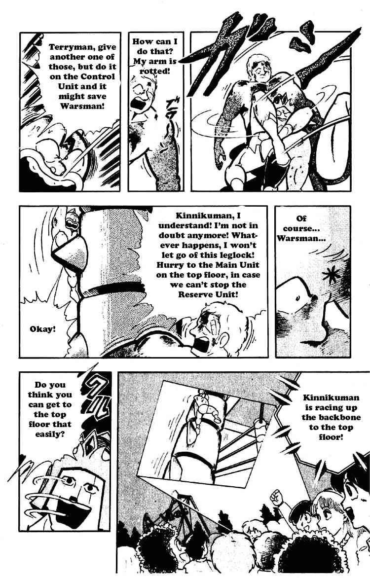 Kinnikuman chapter 180 page 7