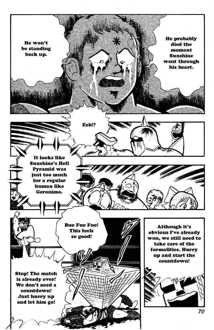 Kinnikuman chapter 185 page 4