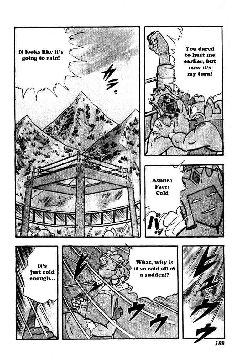 Kinnikuman chapter 192 page 11