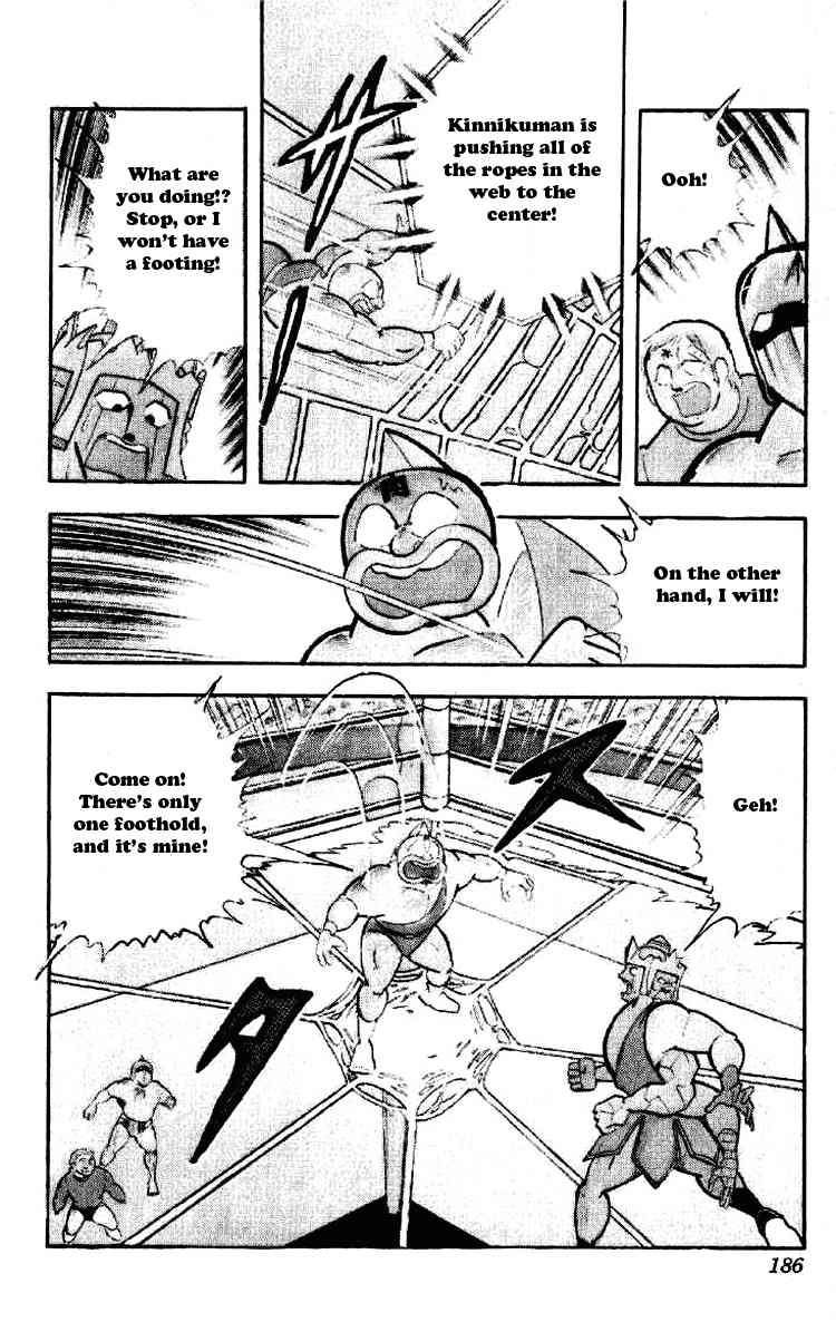 Kinnikuman chapter 192 page 9