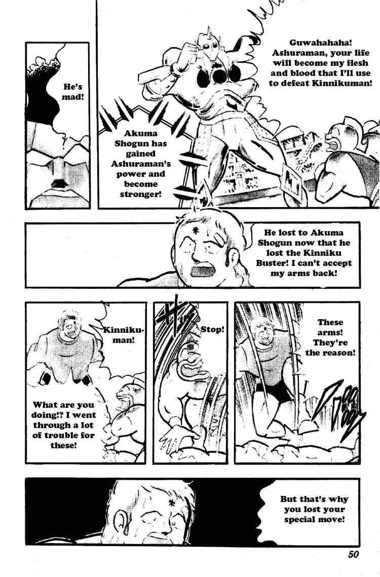 Kinnikuman chapter 195 page 11