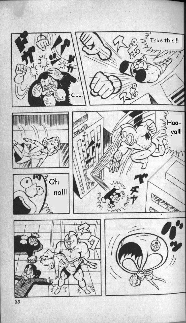 Kinnikuman chapter 2 page 14