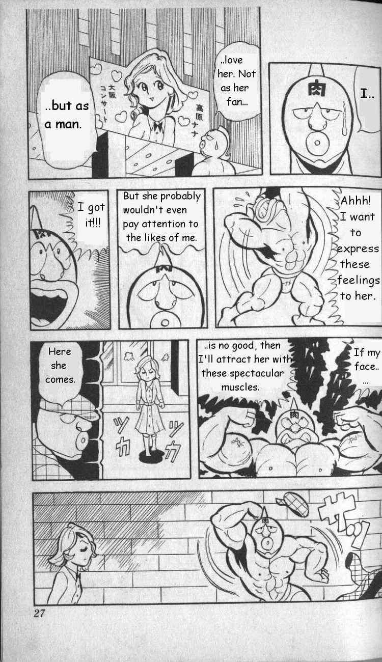 Kinnikuman chapter 2 page 8