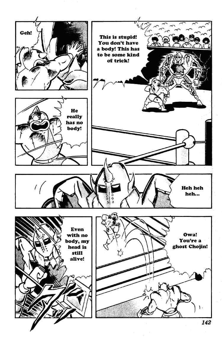 Kinnikuman chapter 201 page 2