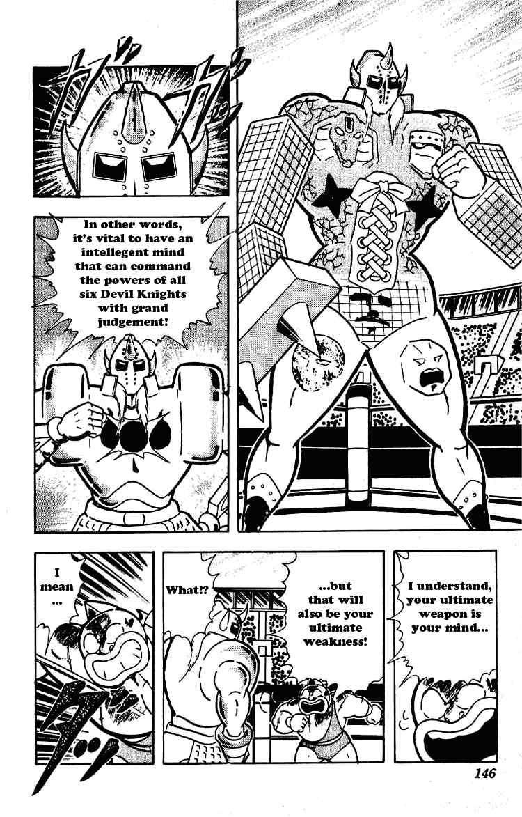 Kinnikuman chapter 201 page 6