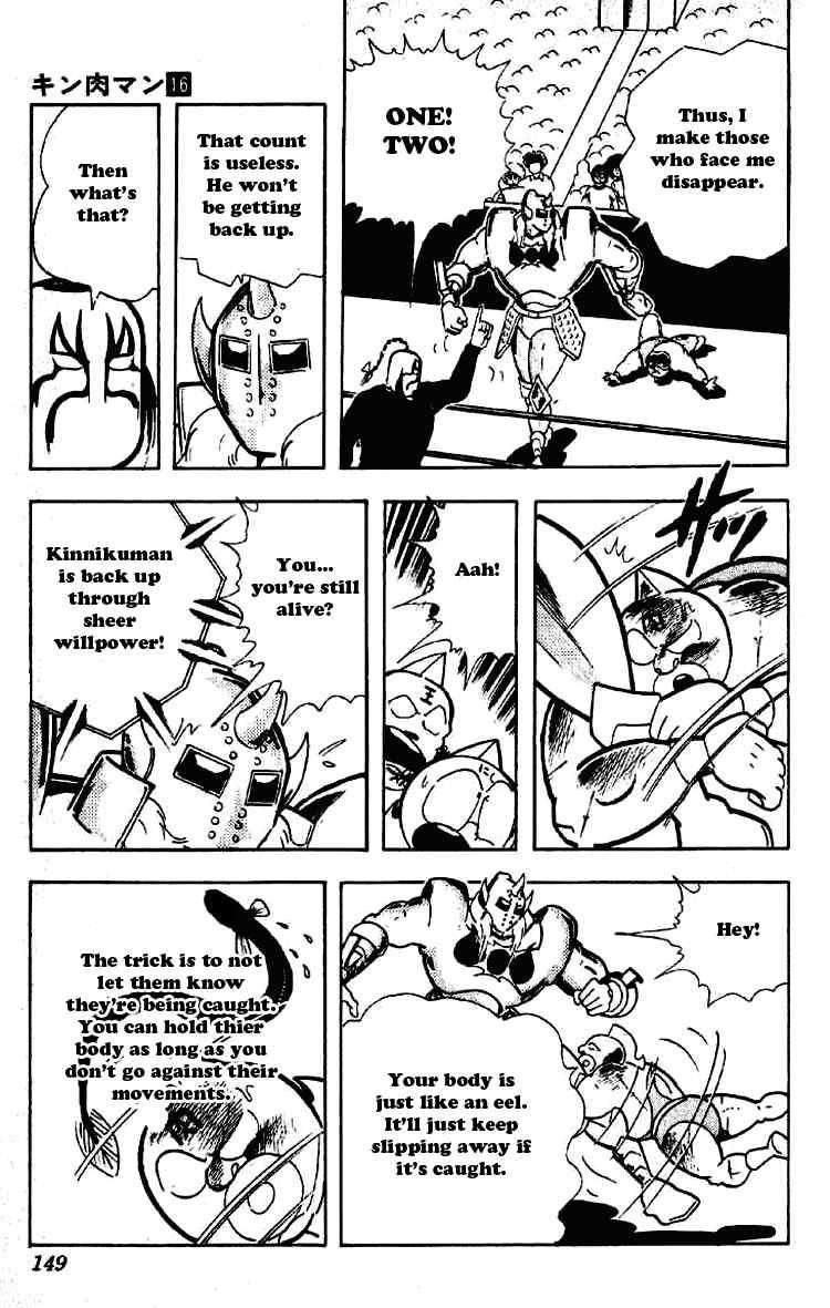 Kinnikuman chapter 201 page 9