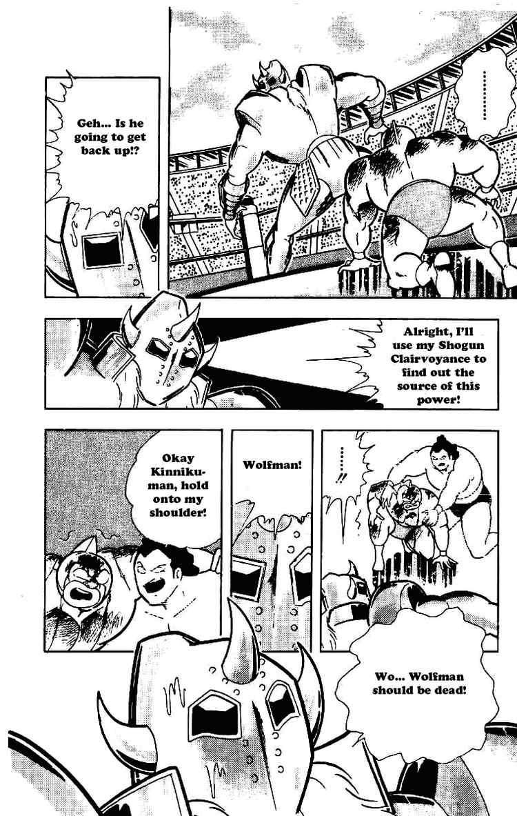 Kinnikuman chapter 207 page 8