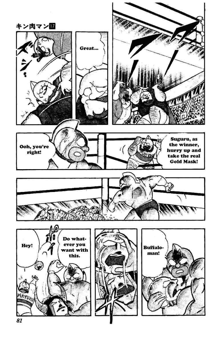 Kinnikuman chapter 208 page 10