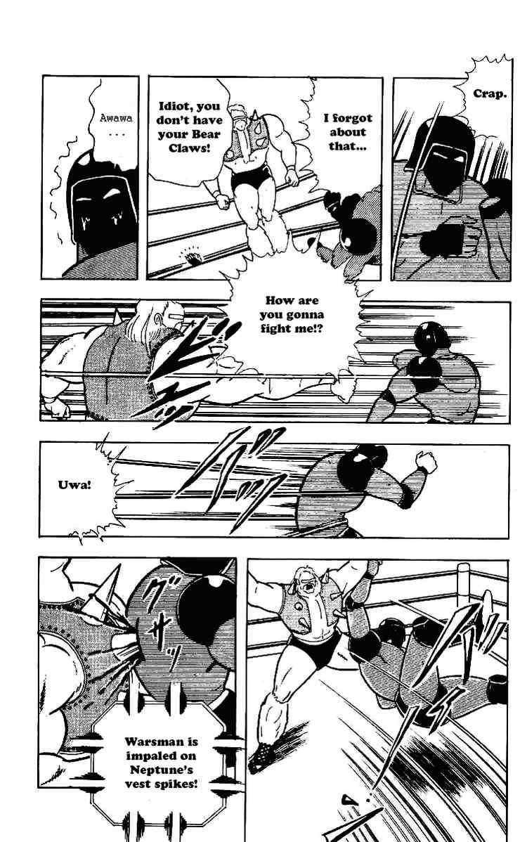 Kinnikuman chapter 223 page 18