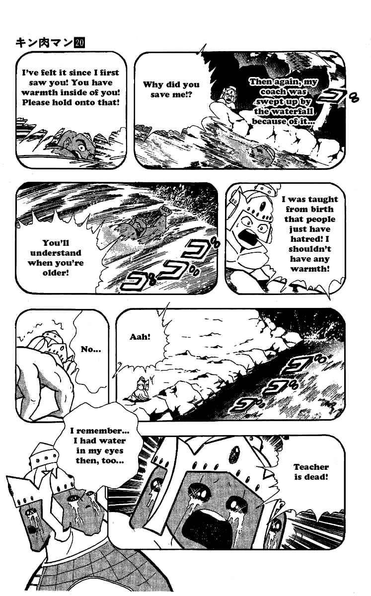 Kinnikuman chapter 242 page 5