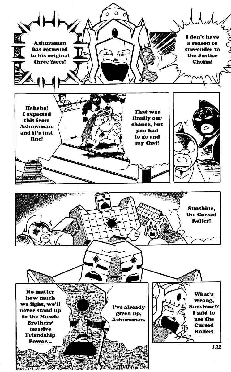 Kinnikuman chapter 242 page 8