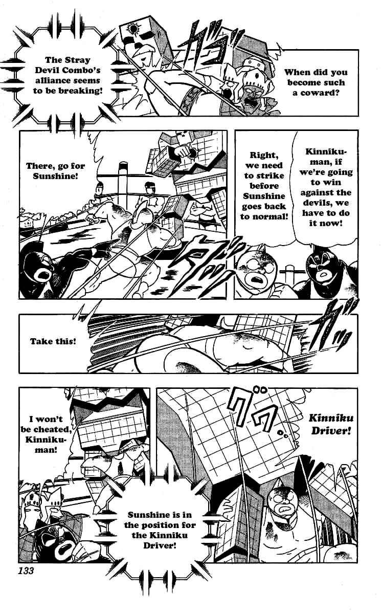 Kinnikuman chapter 242 page 9