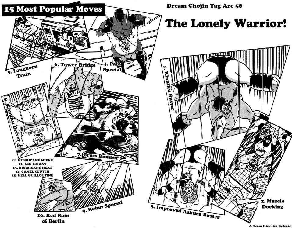Kinnikuman chapter 266 page 2
