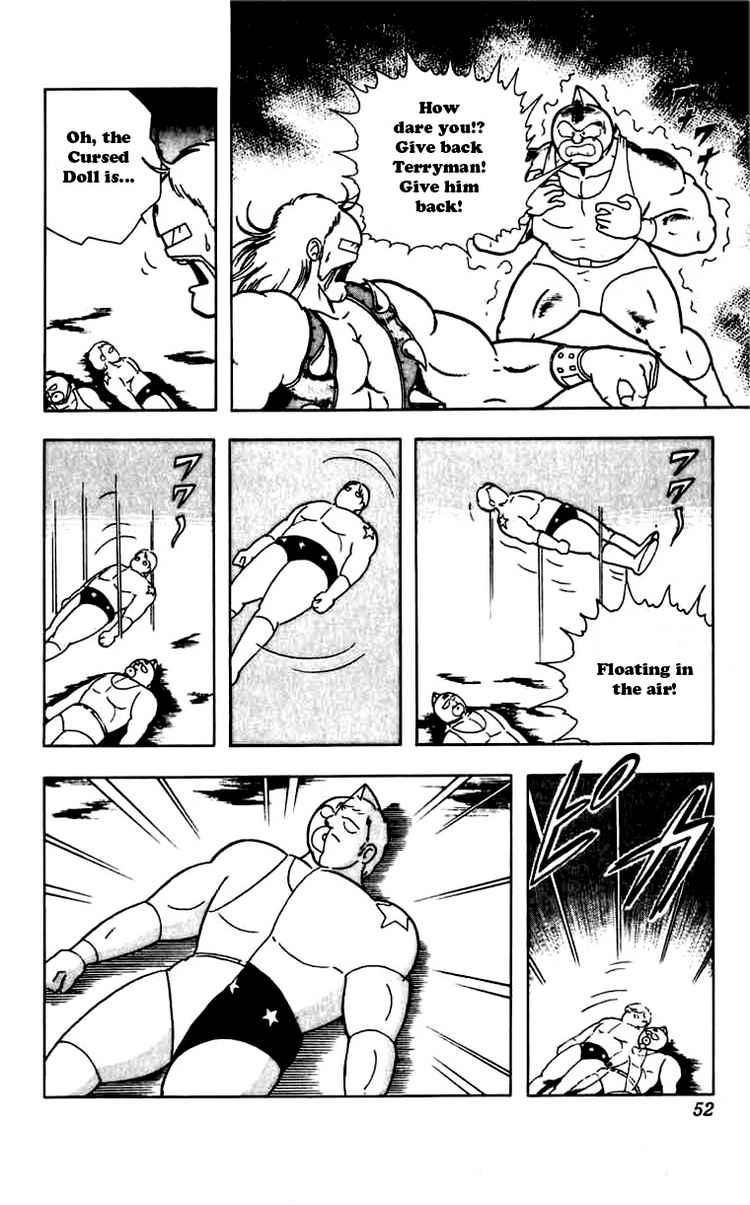 Kinnikuman chapter 266 page 5