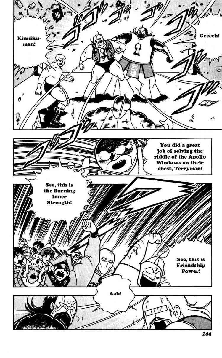 Kinnikuman chapter 271 page 2